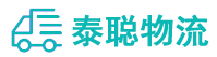 重庆到河西区物流公司